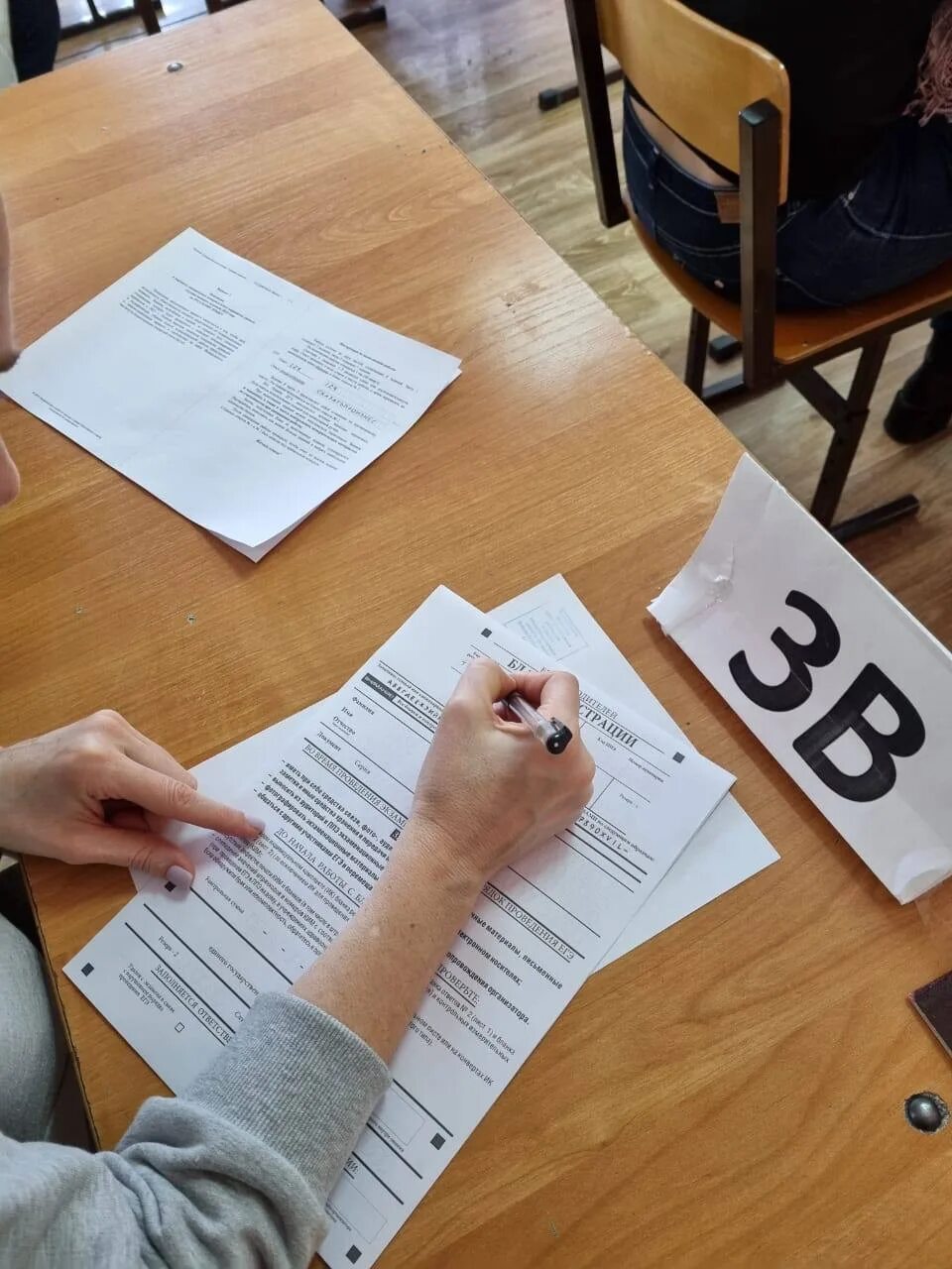 День сдающего огэ. День сдающего огэ