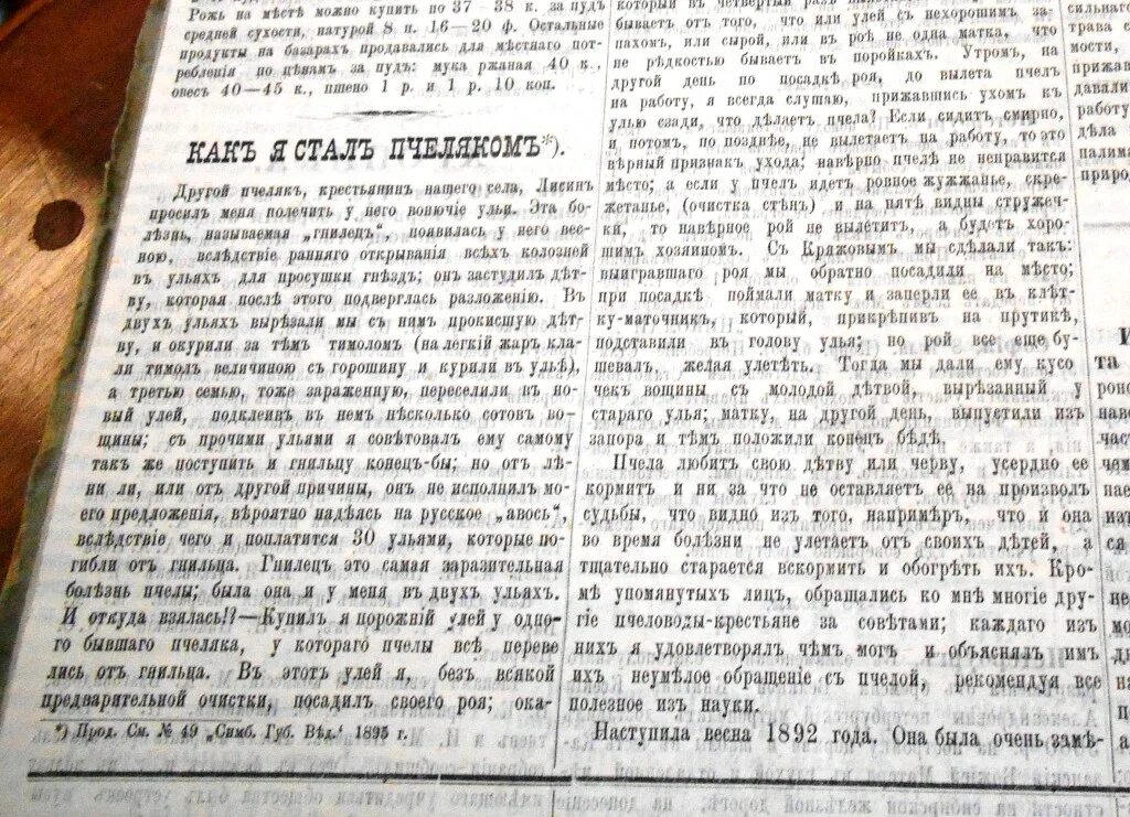 Сура фатиха на арабском с таджвидом. Сура. Сура ясин слова. Отче наш. Яси на русском.