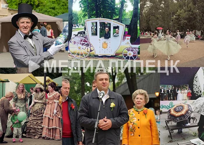 посёлок новая жизнь липецк. пос новая жизнь липецк. жизнь города липецка. липецкая жизнь. липецкая жизнь.