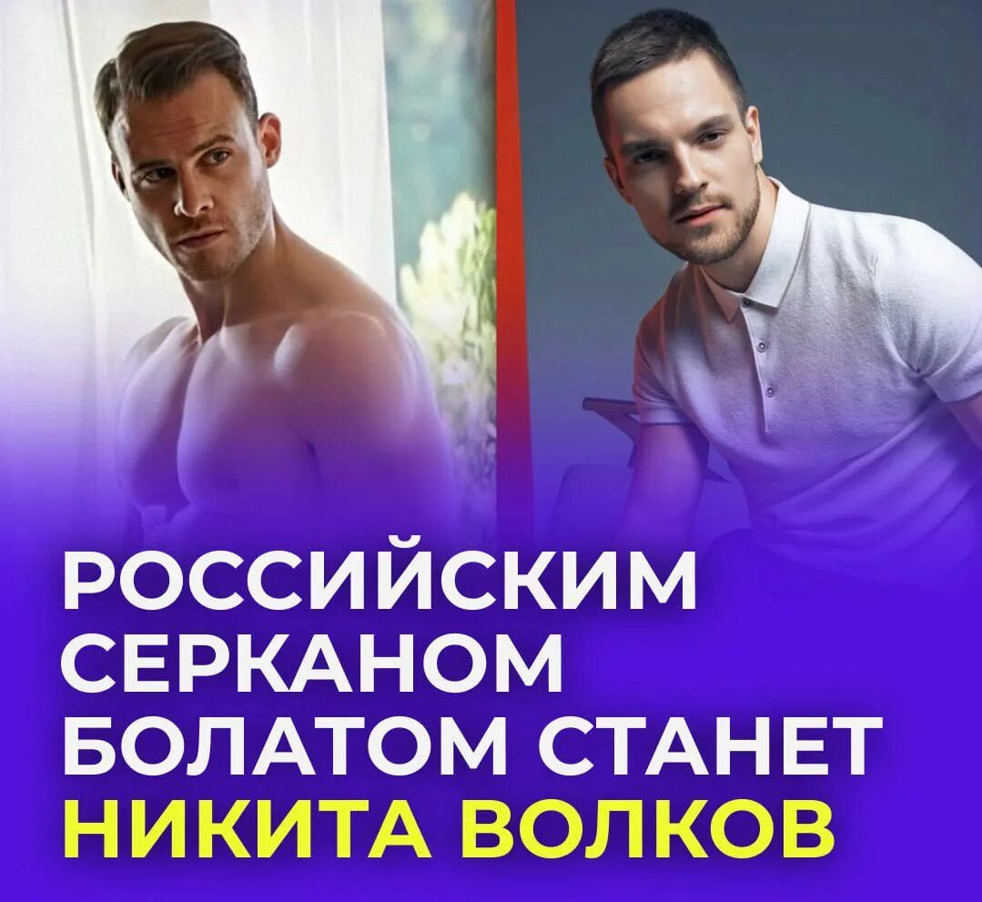 Читать книгу кирова никиты волк. Читать книгу кирова никиты волк