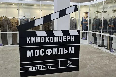 К 100 летию мосфильма