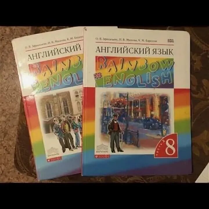 Английский язык 8 класс учебник с 14. Учебник по английскому 8 класс english. Учебник английского. Английский язык 8 класс учебник с 14. Английский язык 8 класс учебник с 14.