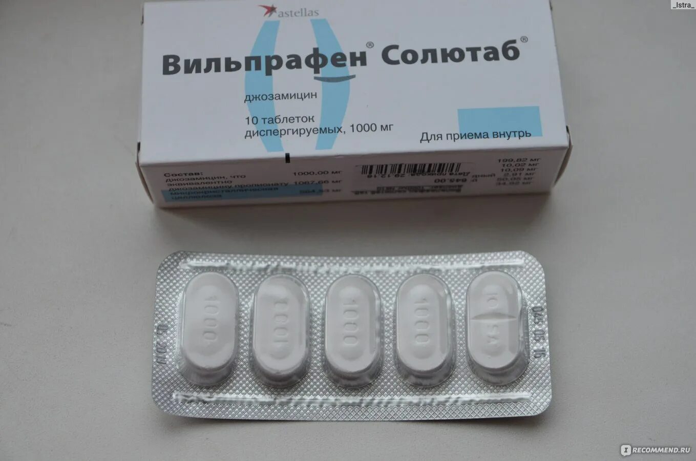 Антибиотик вильпрафен 500 мг. Джозамицин 1000 мг. Джозамицин таблетки 1000мг. Вильпрафен 1000 мг это антибиотик. Вильпрафен таблетки диспергируемые отзывы