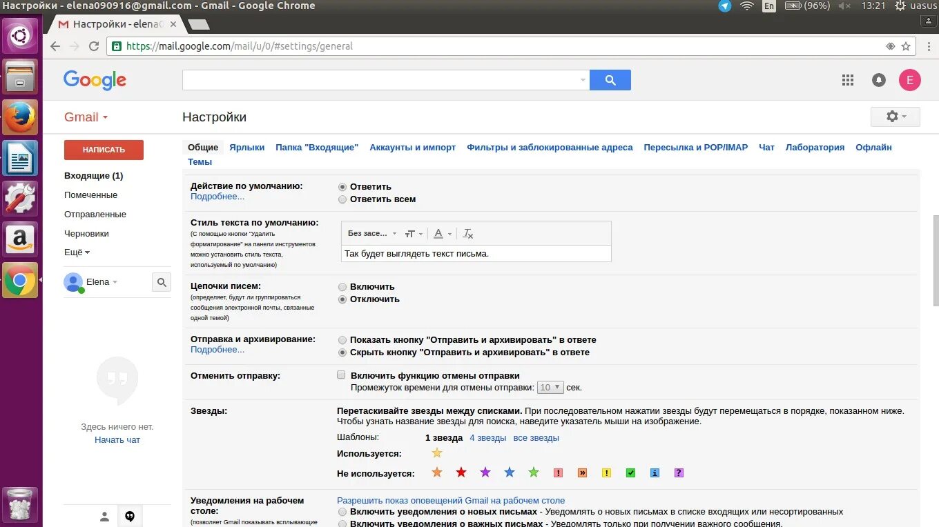 Как ответить всем в гугл почте. Google письмо. Гугл почта ответить всем. Изменить темы гугл почты. Google почта настройки