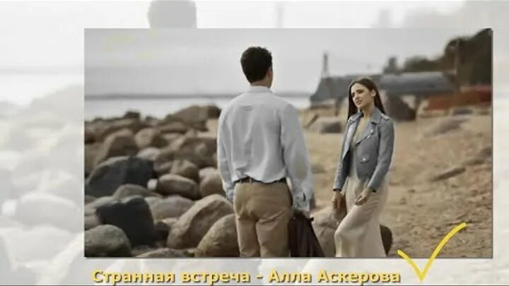 картины юрия мацика 2020. странная встреча с бывшим. случайная встреча парня и девушки. случайная встреча. девушка столкнулась с парнем.