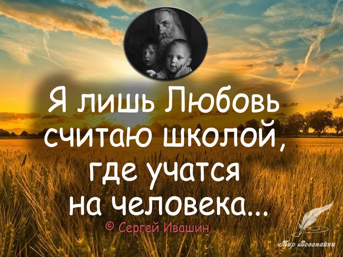 Без любви не считается читать полностью. Цитаты про любовь. Красивые афоризмы. Красивые цитаты. Умные высказывания.