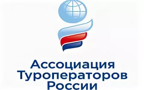 Ассоциация туристических операторов россии это. Атор москва. Ассоциация туроператоров россии. Ассоциация туроператоров россии. Атор.