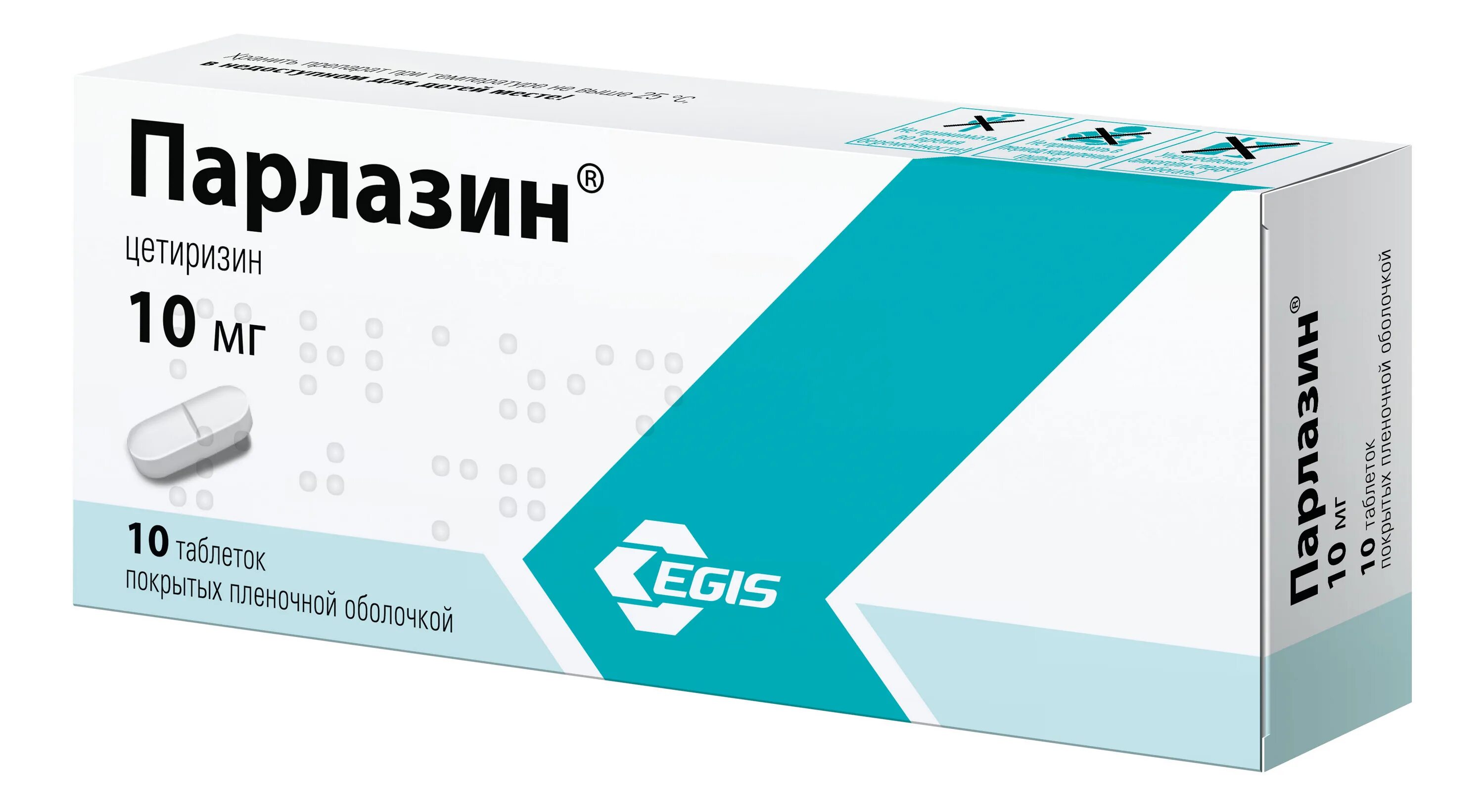 Фармакологическая группа препарата грандаксин. Грандаксин таб 50 мг ЭГИС. Парлазин препарат. Парлазин таблетки. Цетиризин парлазин.