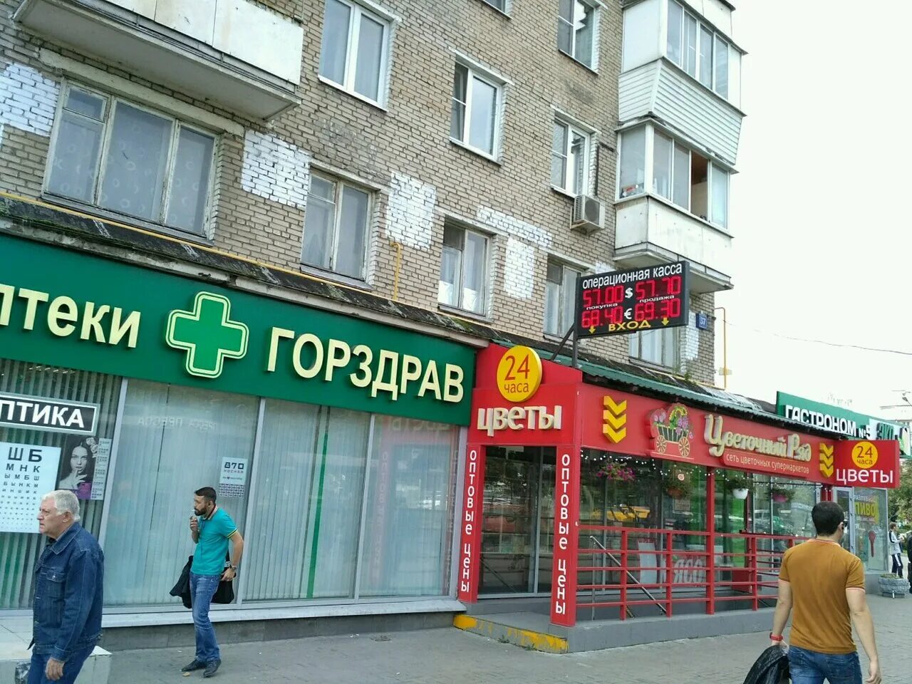 Москва, сходненская, 37. Ул. Арианна, москва, сходненская улица. Сходненская, д. Сходненская улица дом 25.