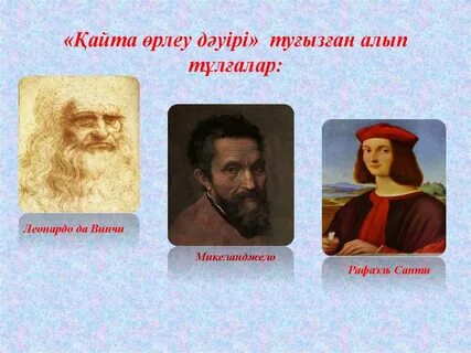 Ол еңкейді, ол желіде қарсы тұра алмады