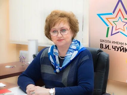 Директор школы имени