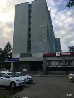 Пермь ул куйбышева 95