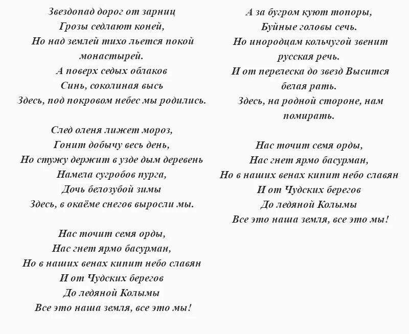 Текст песни алиса небо
