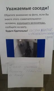 Сосед сегодня