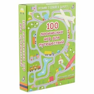 Логика 100