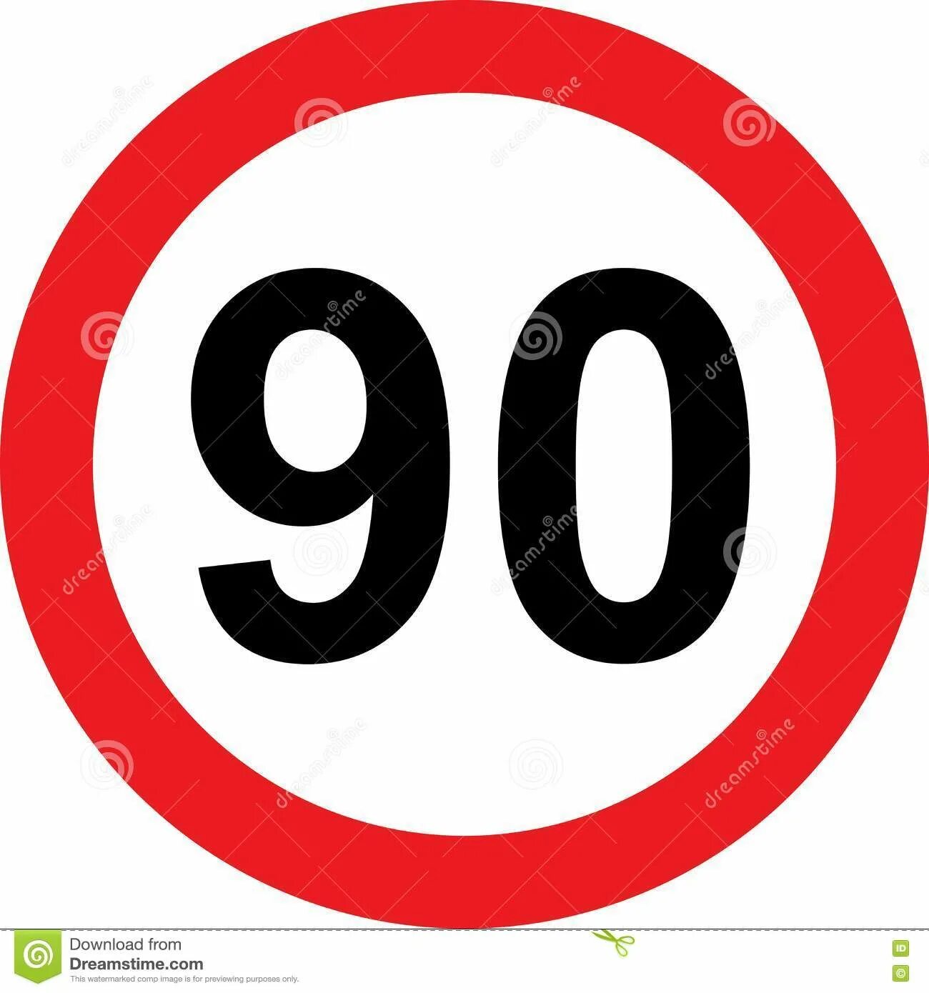 Спид 90 90 90. Знак 90. Дорожный знак 90. Знак ограничения скорости. Дорожный знак ограничение скорости 90.