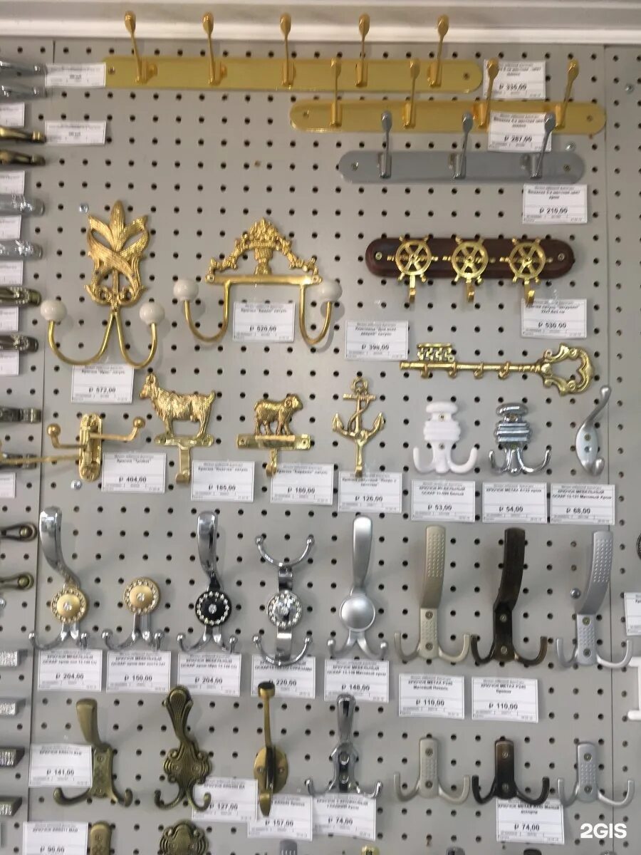 магазин мебельной фурнитуры во владимире. здание для производства мебельной фурнитуры. магазин мебельной фурнитуры во владимире. магазин мебельной фурнитуры во владимире. магазин мебельной фурнитуры бора.