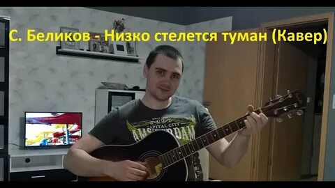 За околицей туман тихо