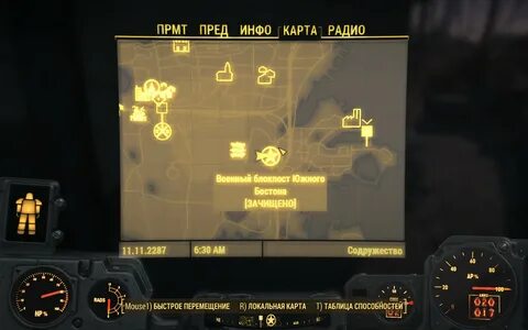 Fallout 4 где силовая броня