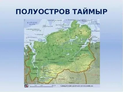 Горы бырранга на контурной карте