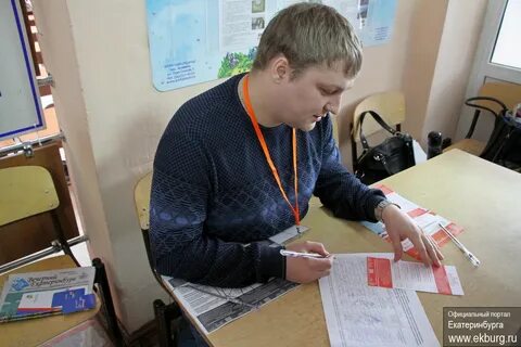 Свердловский работать