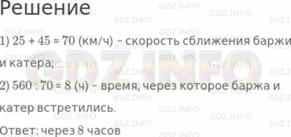 Получить 78. Сколько мёда получается из одного улика. Задача 301 математика 4 класс 2 часть. С 2 ульев за год получили 78 кг меда. С двух ульев собрали 78 кг меда с одного из них краткая запись.