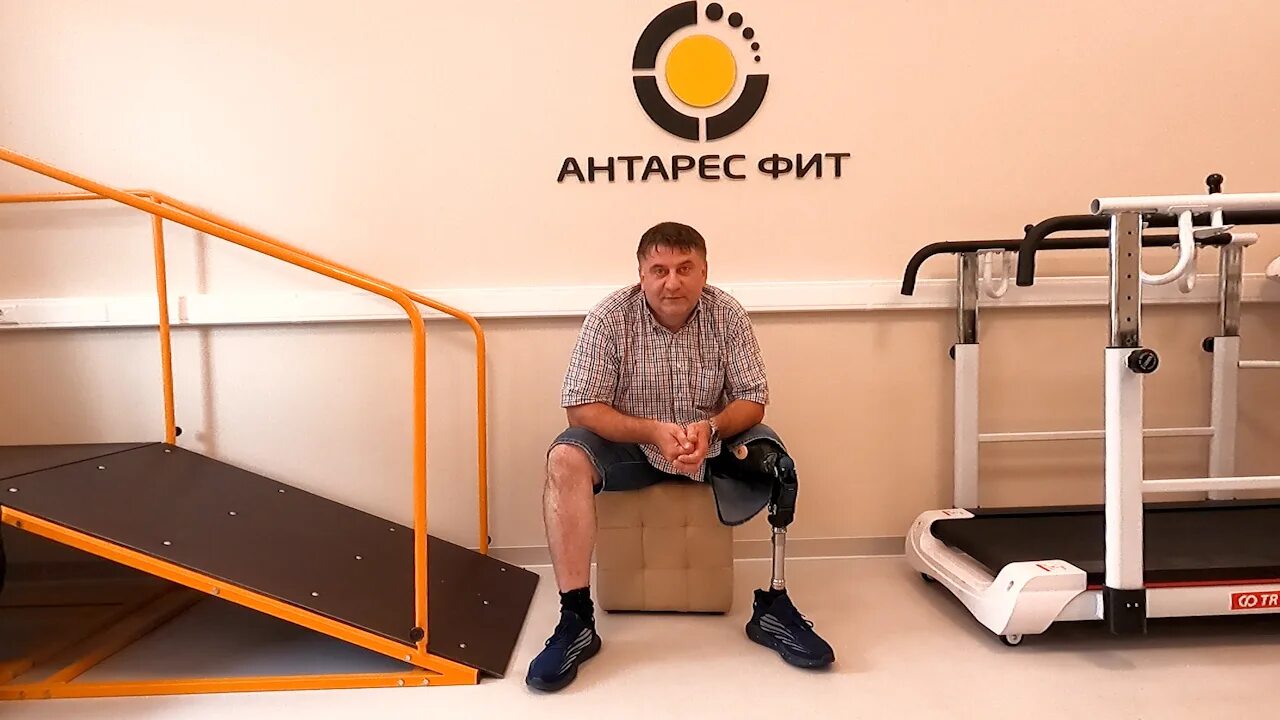 Антарес фит. Антарес фит