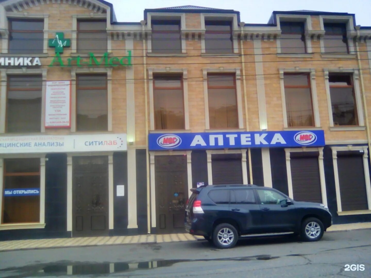 аптечный дом в махачкале телефон. шамиля 18 а аптечный дом. проспект имама шамиля 18 г. социальная аптека махачкала. аптечный домик.