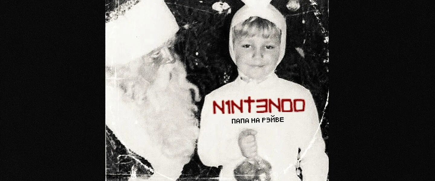 N r nt