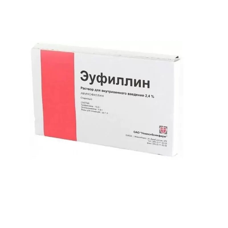 Эуфиллин при давлении. Эуфиллин 240 мгмл. эуфиллин раствор 2,4 %. аминофиллин 24 мгмл. эуфиллин 7,0.