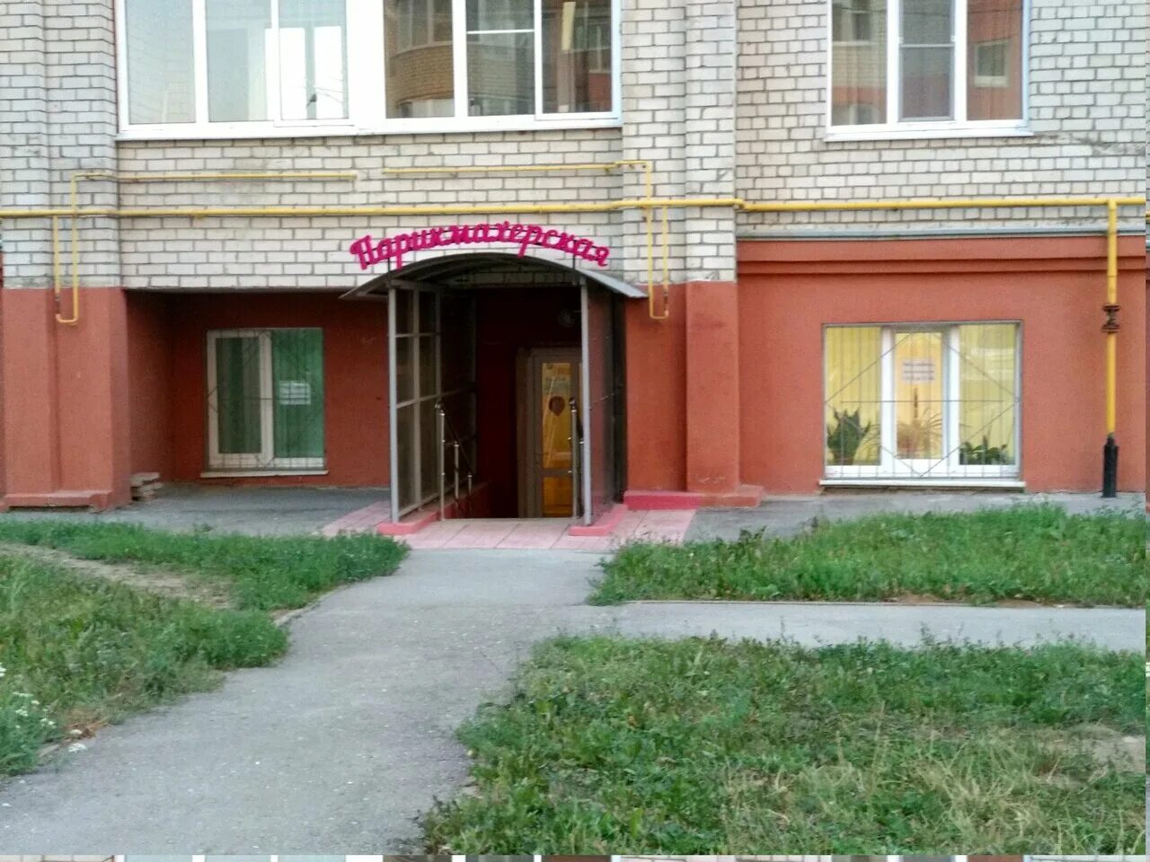 салон красоты на фрунзенской. хабаровская 9 москва. дом 9 салон красоты. дом 9 салон красоты. дом 9 салон красоты.