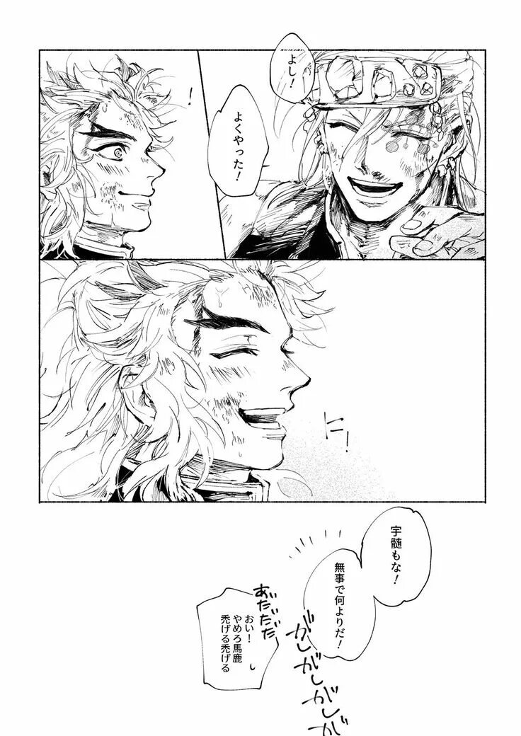 Rengiyuu. Ренгоку и незуко. Ренгоку кёджиро и узуй тенген. Кёджуро и танджиро. Танджиро камадо и ренгоку кеджуро.