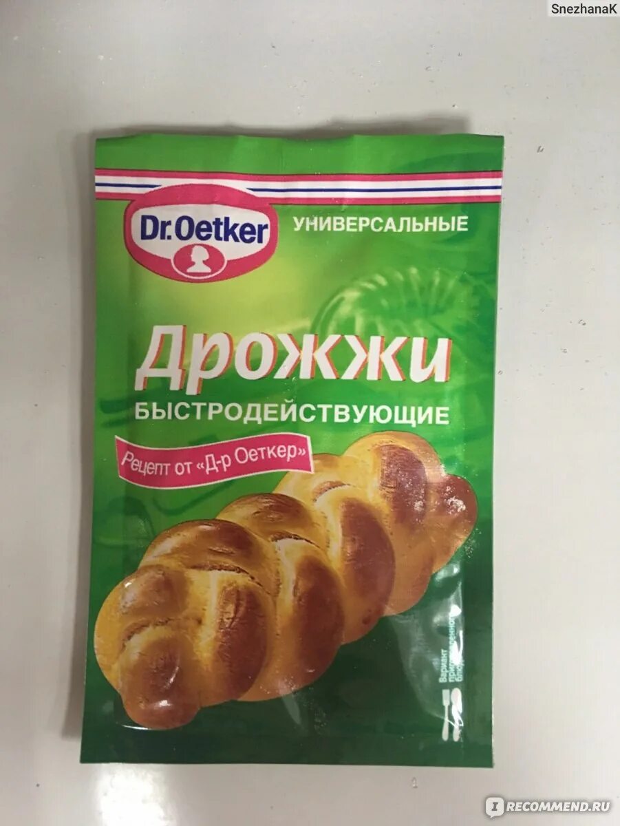 Дрожжи для пиццы саф момент. Зеленые дрожжи. Доктор откер дрожжи зеленые. Oetker. Oetker.
