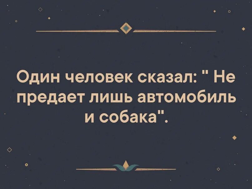 Сегодня не тот что вчера. Счастливые живут сегодня несчастные то завтра то вчера. счастливые живут сегодня несчастные то. счастливые живут сегодня. счастливые живут сегодня несчастные то завтра то вчера картинки.