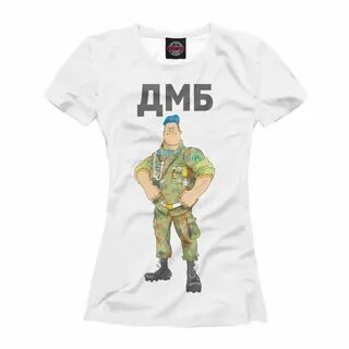Сайт дмб 9