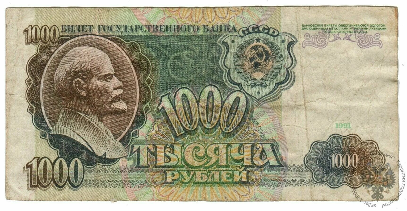 монета гкчп 50 копеек 1991 л. 5 копеек 1857. монеты ссср 1991 года. постсоветская россия кратко. постсоветский период делопроизводства 1991 по настоящее время.
