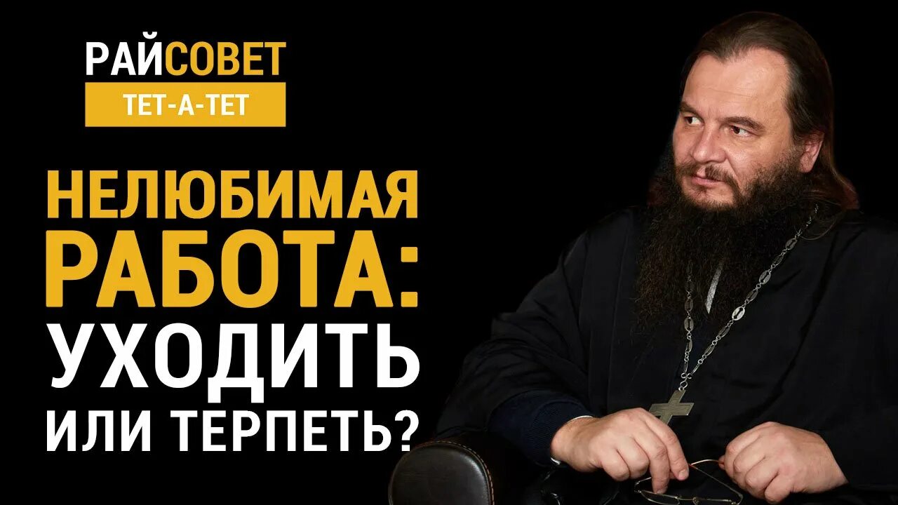 Игорь фомин протоиерей биография личная жизнь Протоиерей Игорь Фомин, клирик Казанского собора на Красной площади