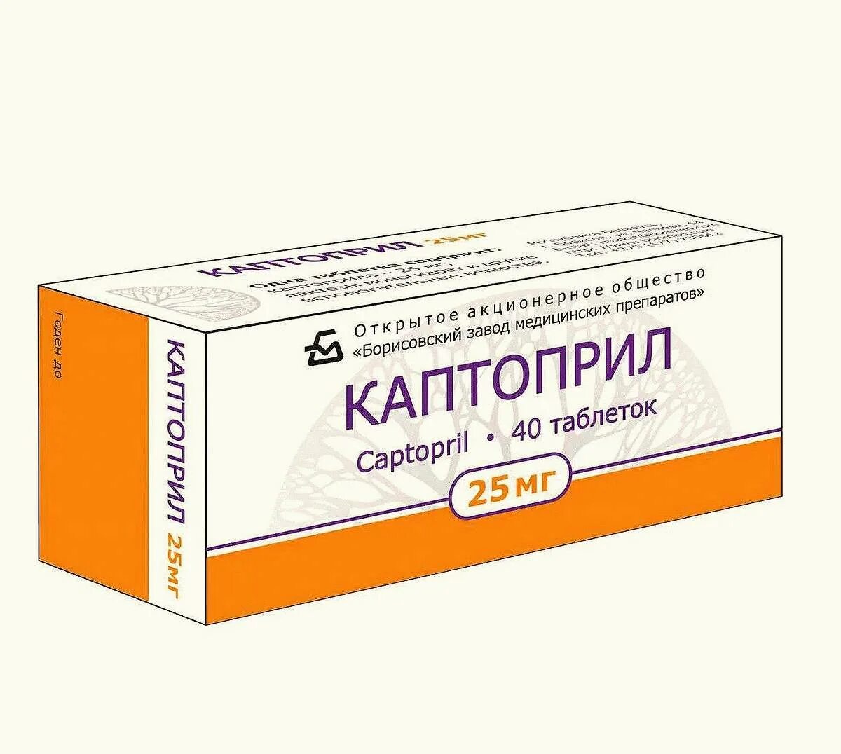 Какие таблетки помогают от давления повышенного названия