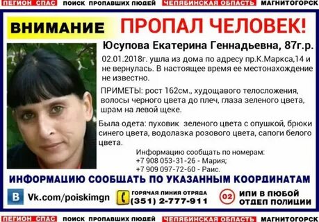 Пропавший месяц