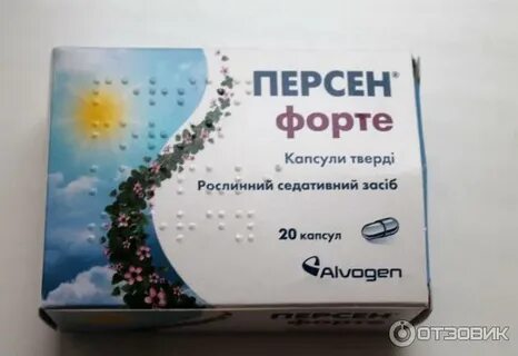Аптека успокой