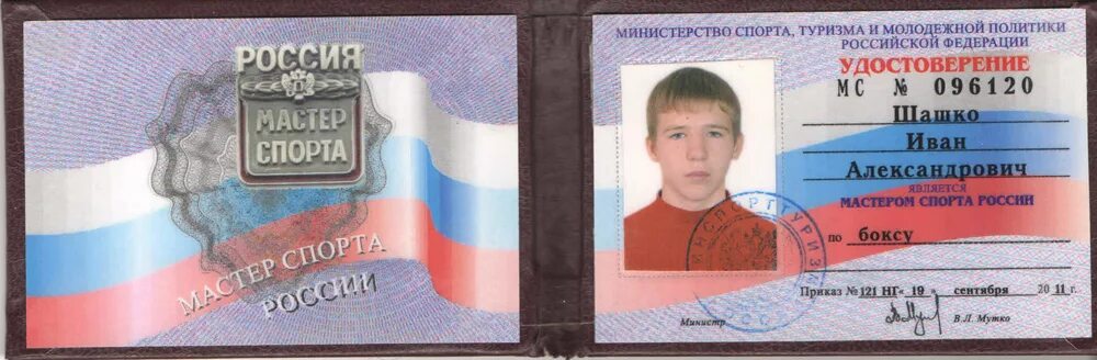 Как получить мс. Как получить мс