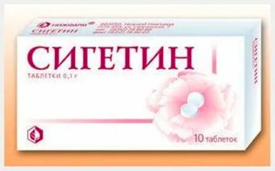 Самый лучший препарат от приливов при климаксе. Климакс препараты. лекарство от климакса. климакс таблетки. препараты при менопаузе.