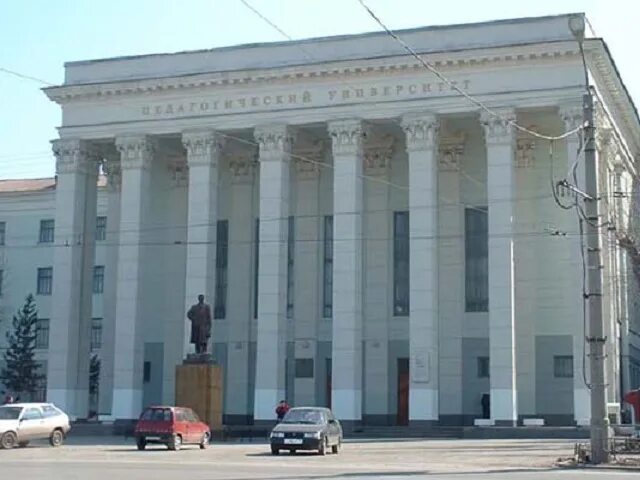 Сайт чгпу челябинск. Южно-Уральский педагогический университет. Педагогический институт Челябинск. ЧГПУ Челябинский государственный. Университет ЧГПУ.