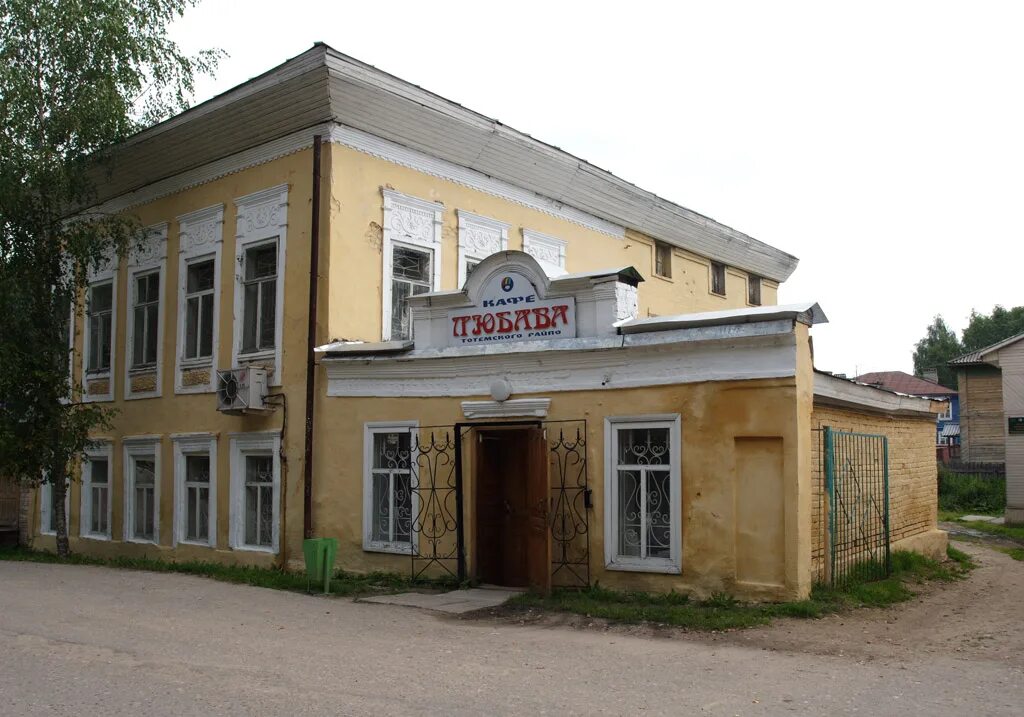 магазин гарант тотьма. днс нижний новгород. магазин домашний тотьма урицкого. тотьма кирова 53. Dns тотьма.