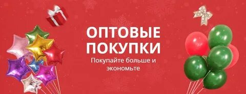 18 sale
