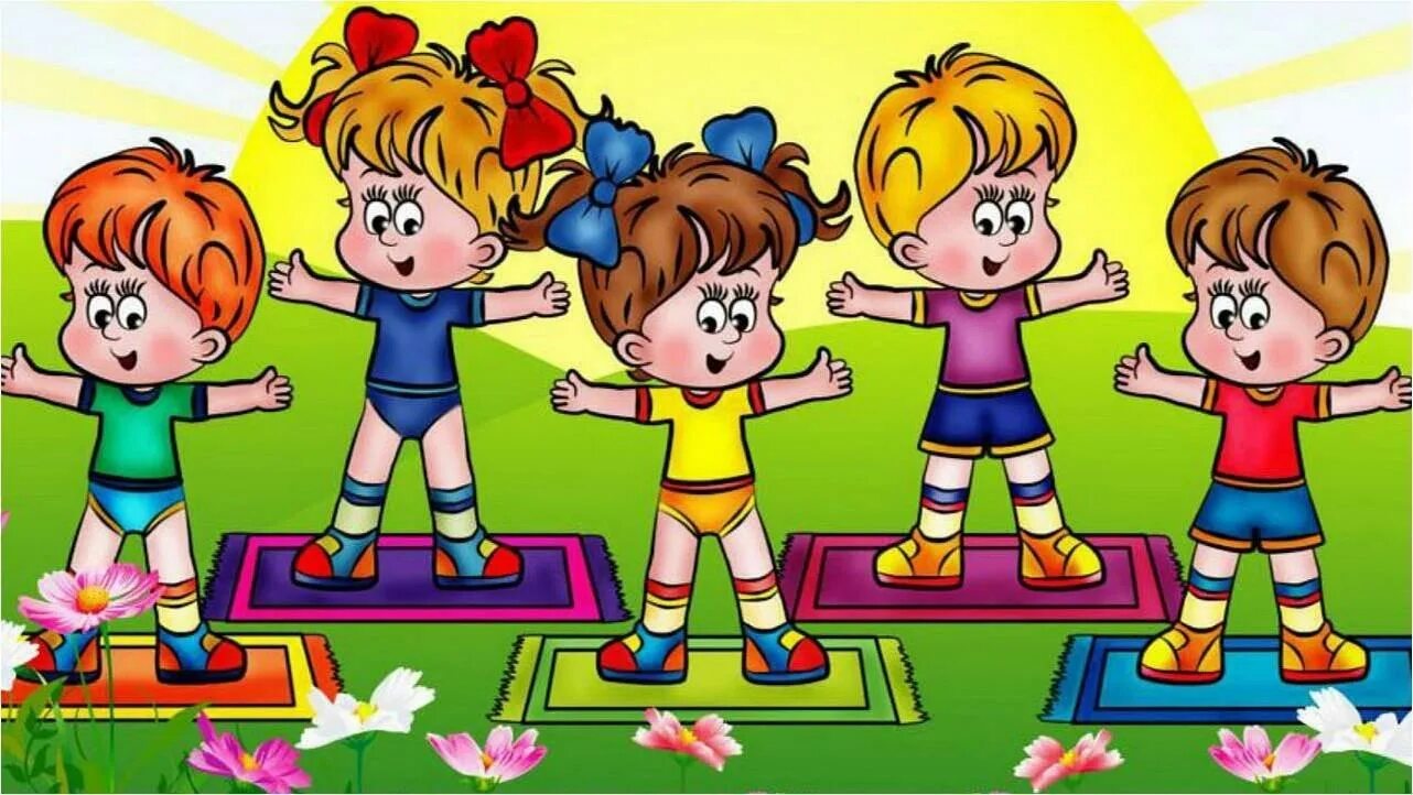 Урок день здоровья. Физкультура для дошкольников. Физкультура в детском саду мультяшная. Физкультура в садике. Занятие физкультурой и спортом.