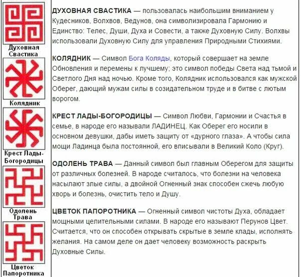 Тырить значение старославянское