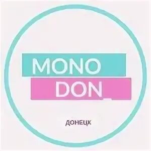 дон моно