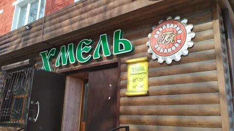 Пионерская прокопьевск
