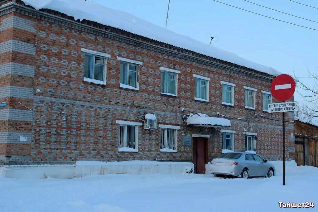 Погода в новобирюсинске тайшетского района. Бирюсинск Тайшетский район. Г. Бирюсинск (Тайшетский район). Бирюсинск Тайшетского района Иркутской области. Город Бирюсинск Иркутской области.